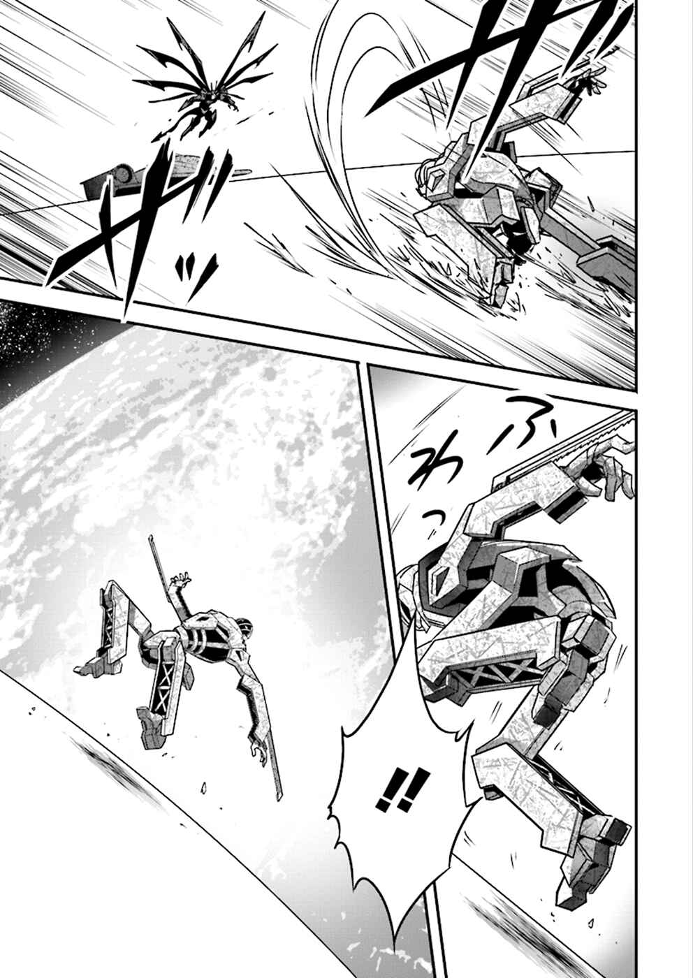 Page 21 Chapter 38 Accel World