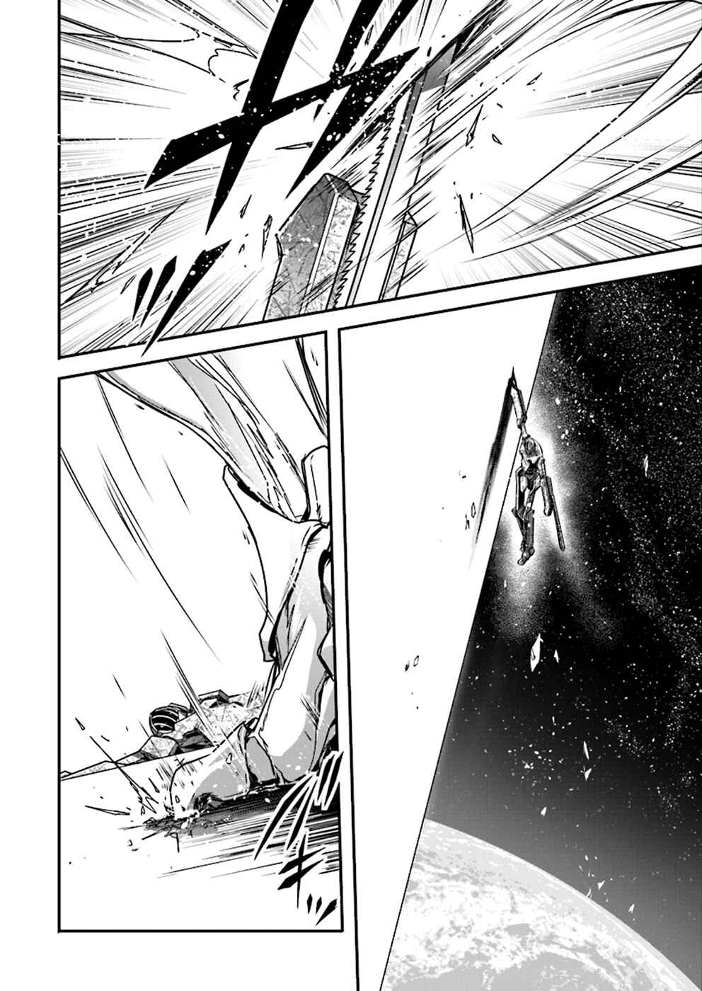 Page 22 Chapter 38 Accel World