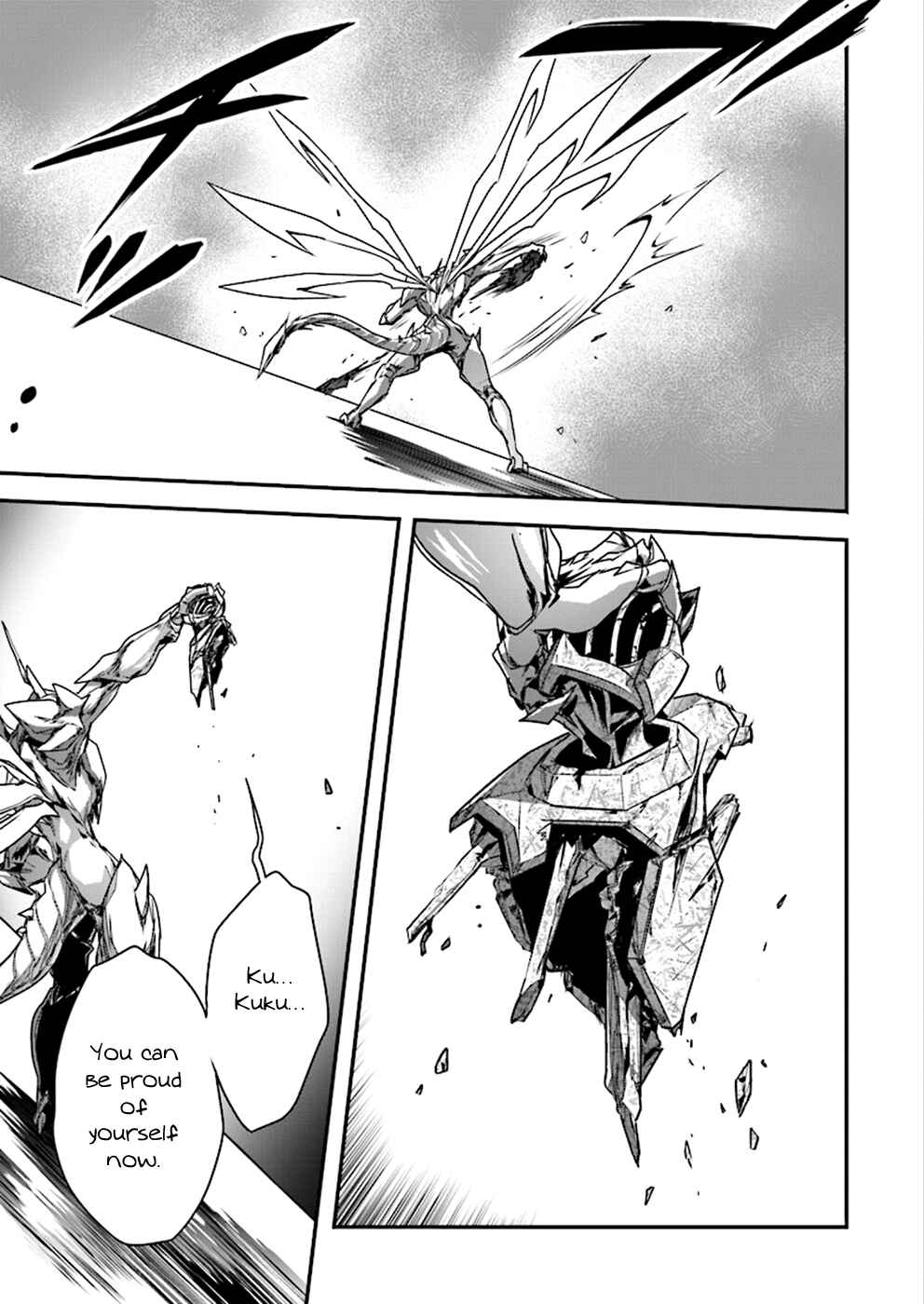 Page 29 Chapter 38 Accel World