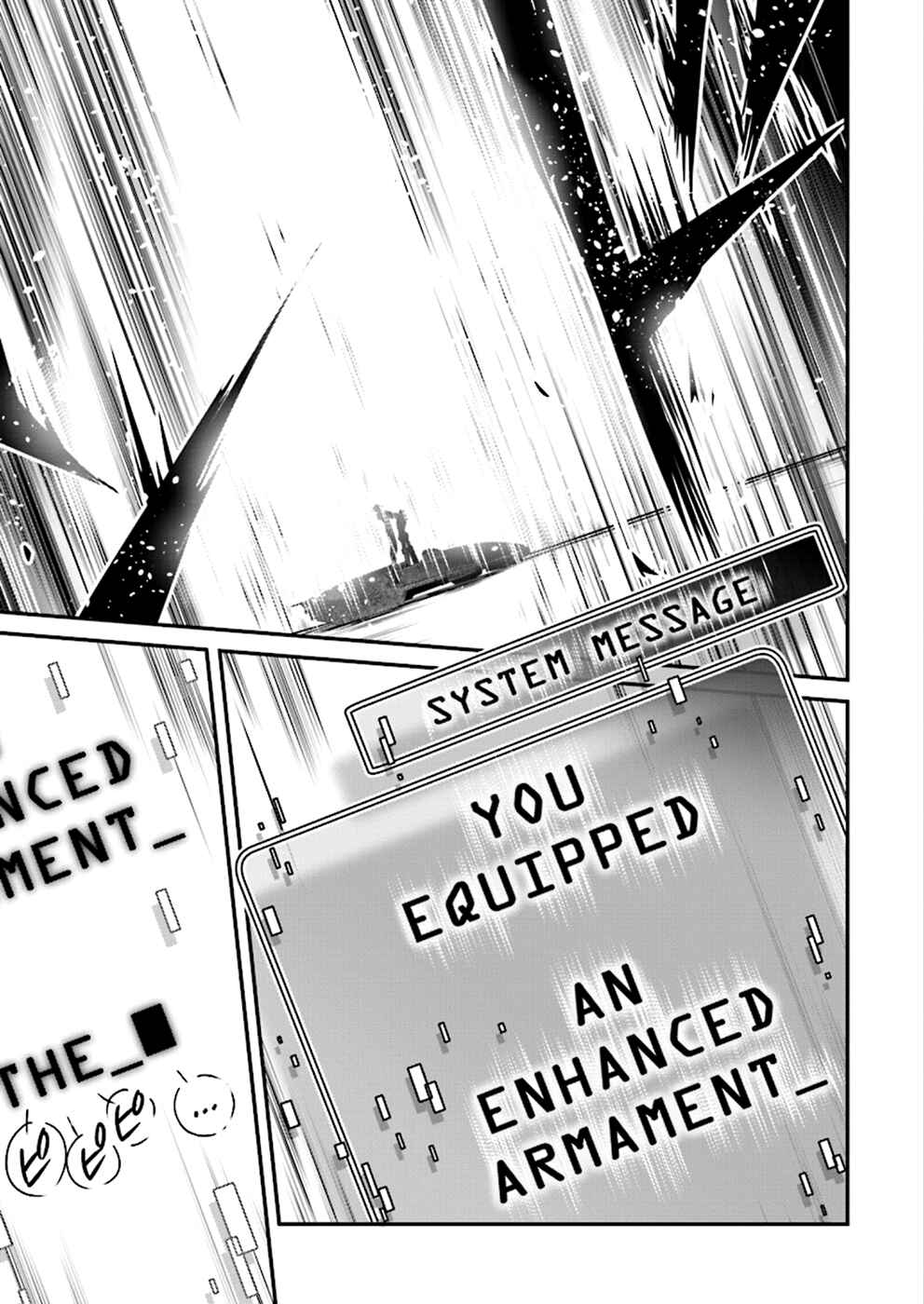 Page 5 Chapter 38 Accel World