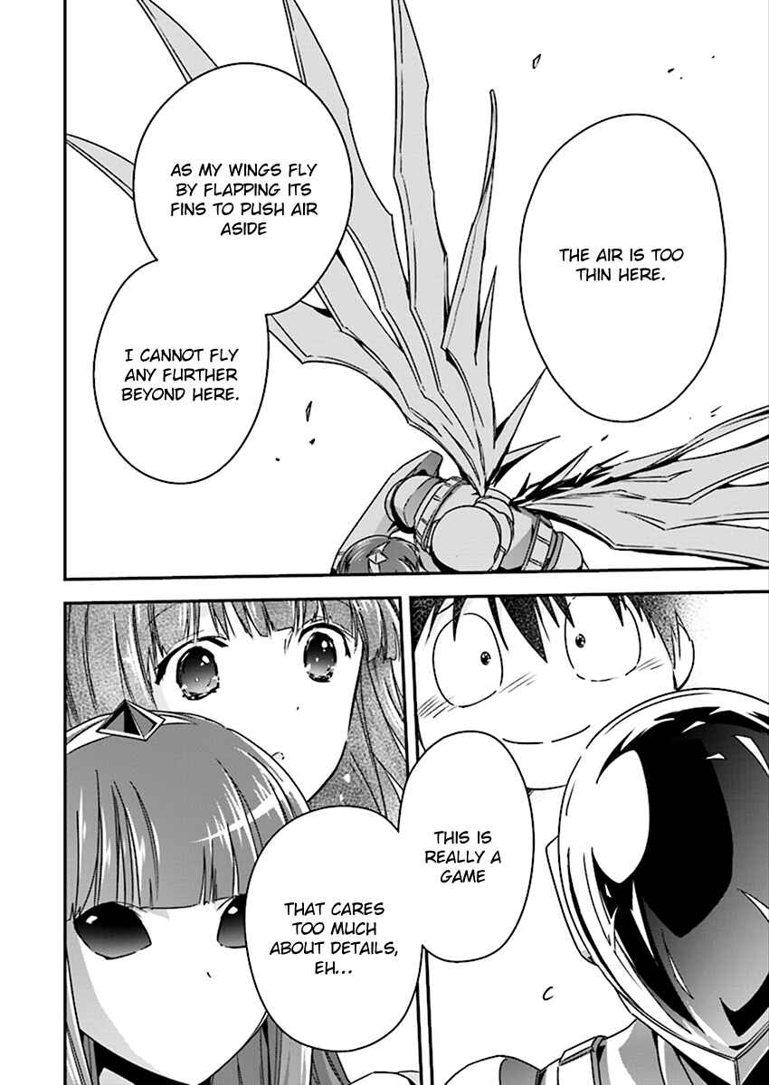 Page 13 Chapter 41 Accel World