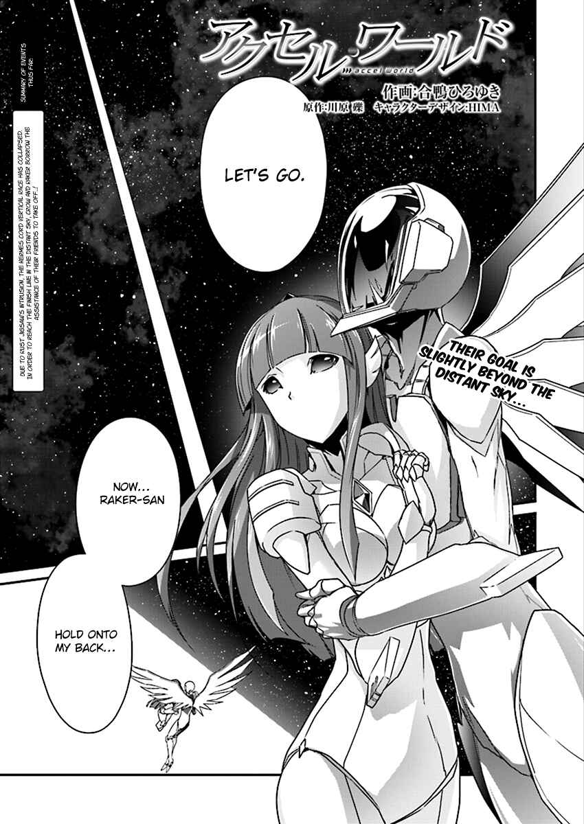 Page 2 Chapter 41 Accel World