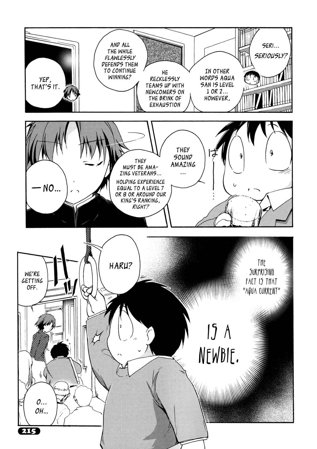 Page 19 Chapter 9 Accel World