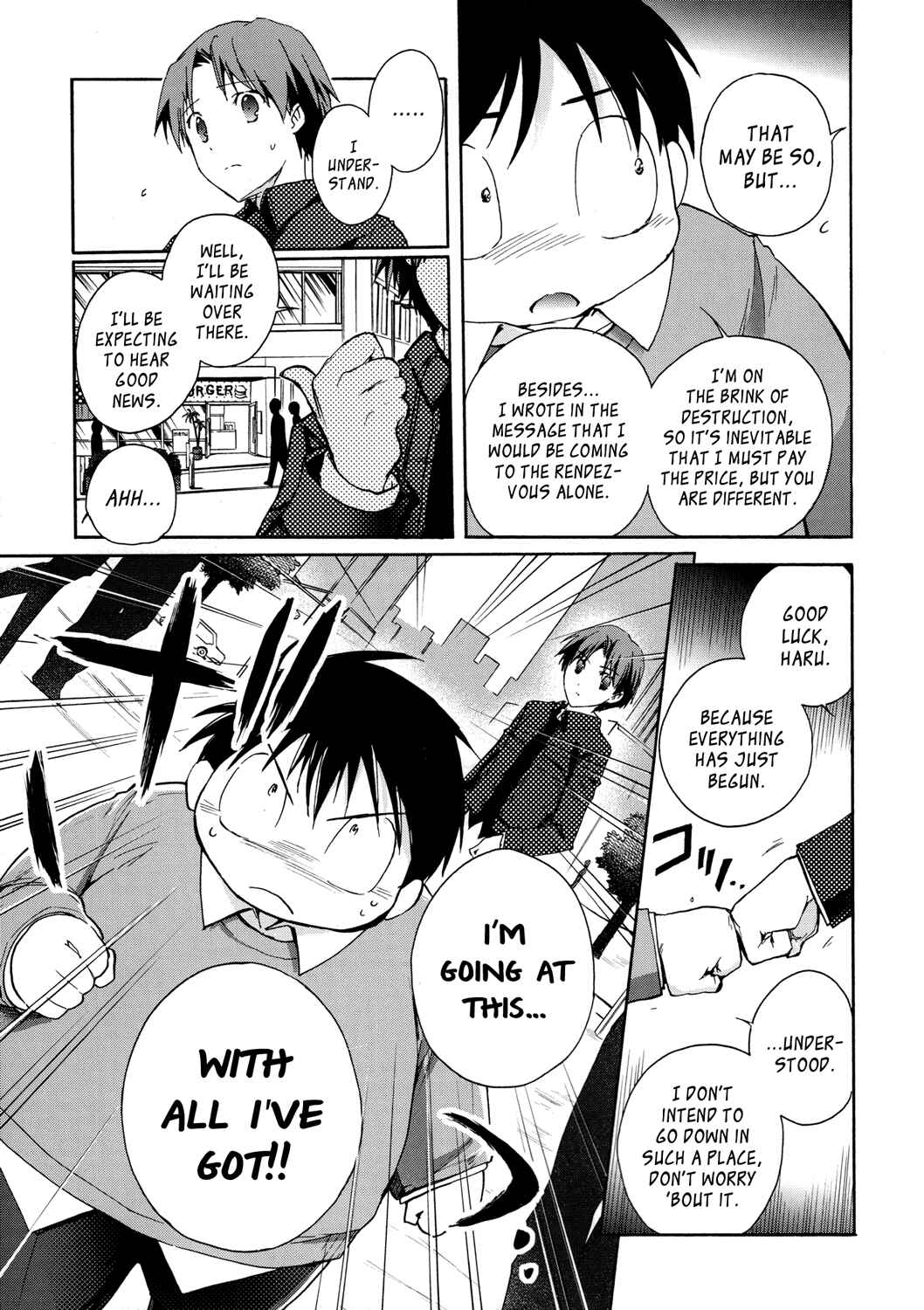 Page 21 Chapter 9 Accel World
