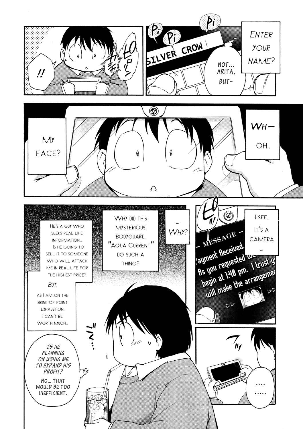 Page 24 Chapter 9 Accel World