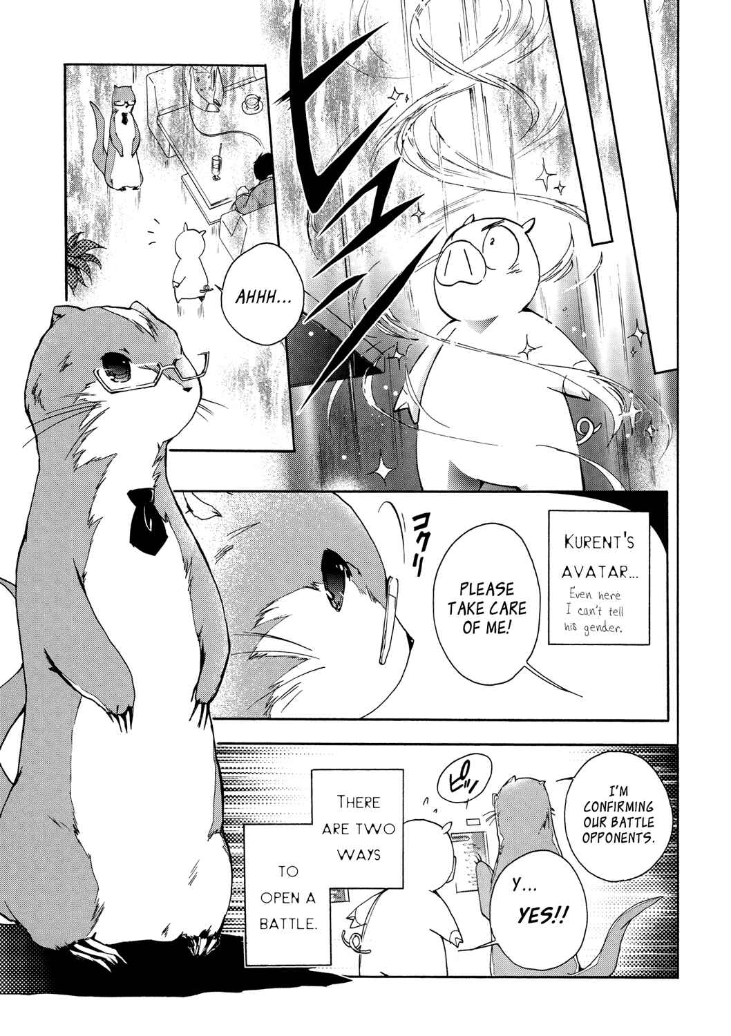 Page 35 Chapter 9 Accel World
