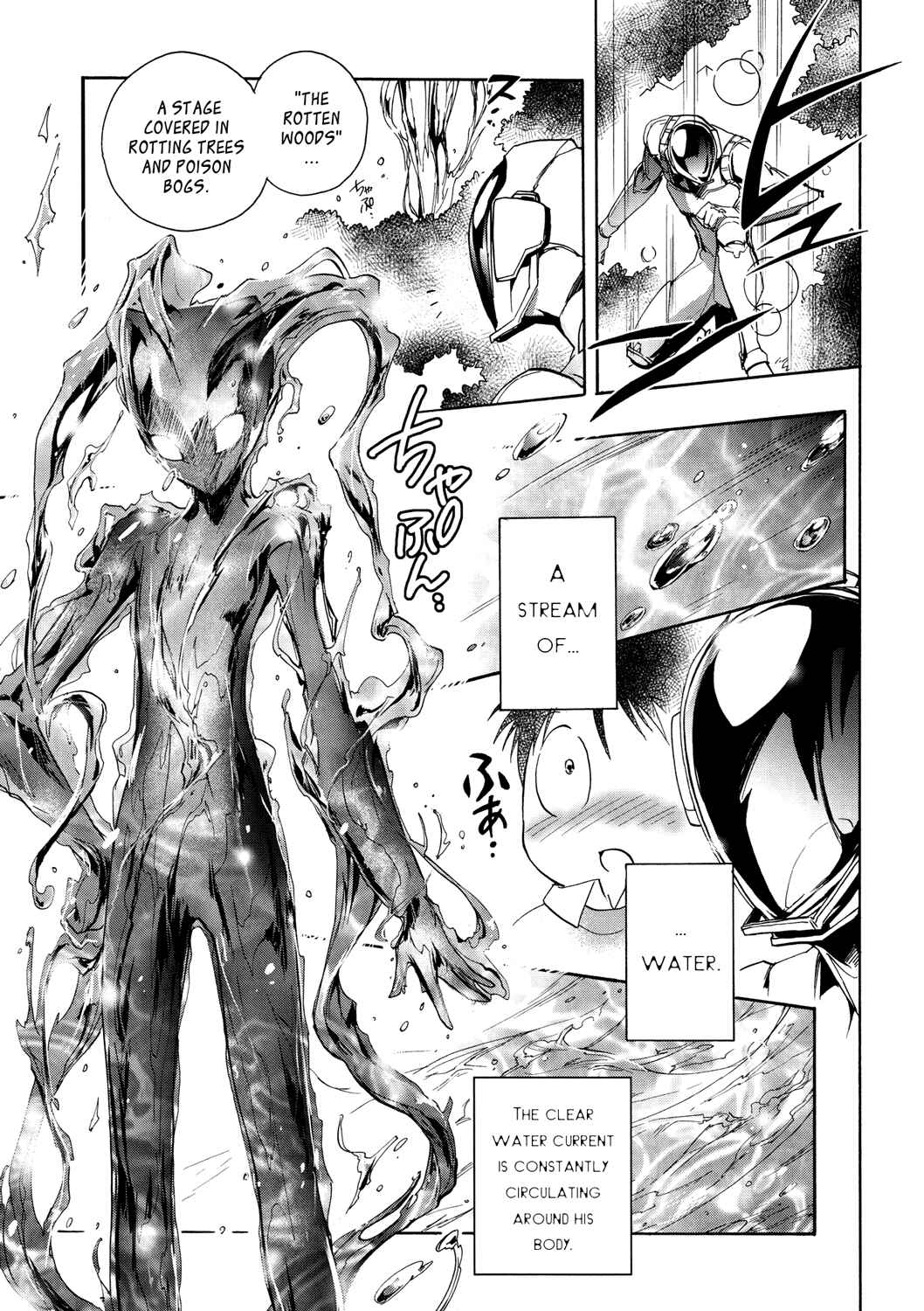 Page 41 Chapter 9 Accel World