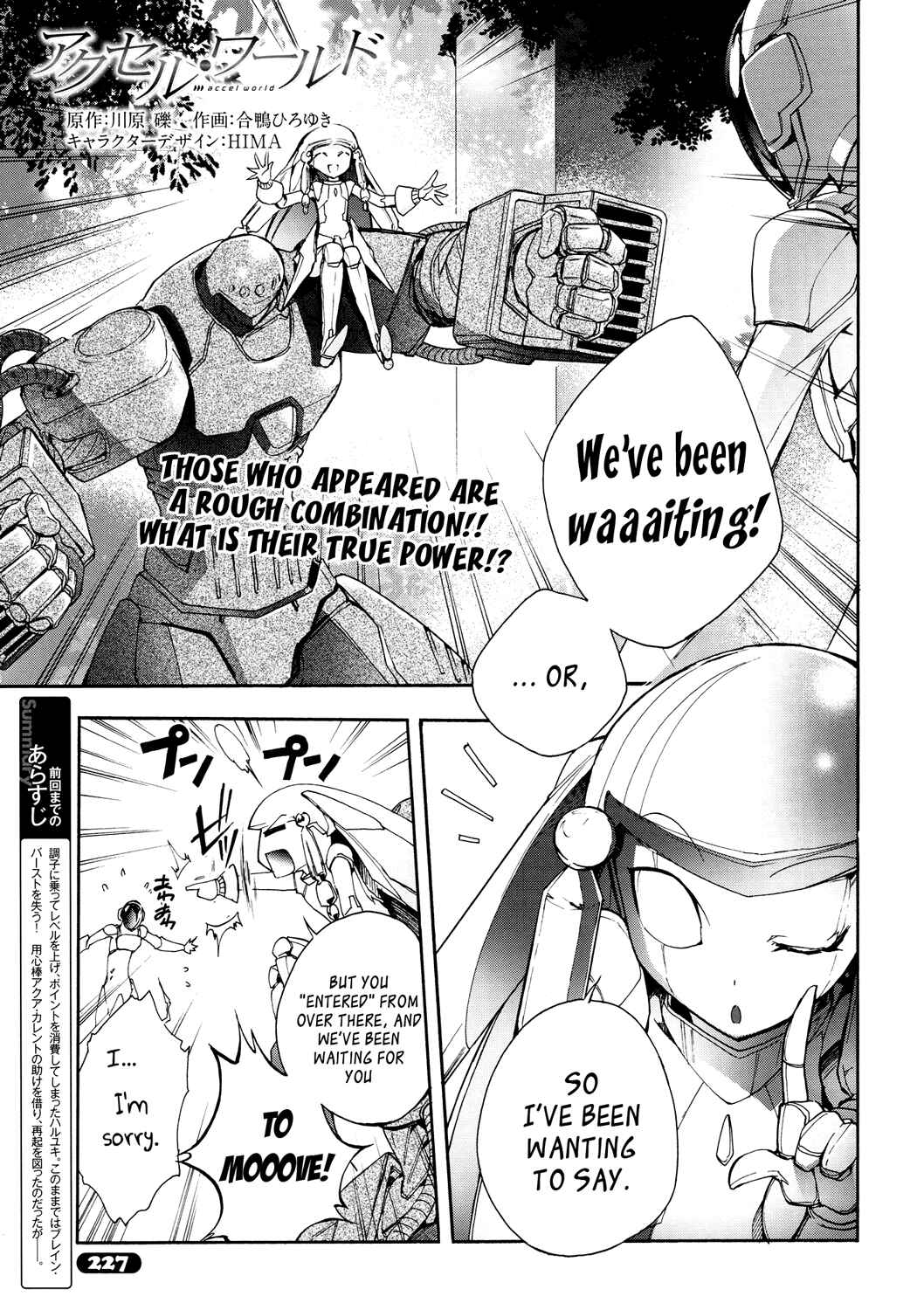 Page 1 Chapter 10 Accel World