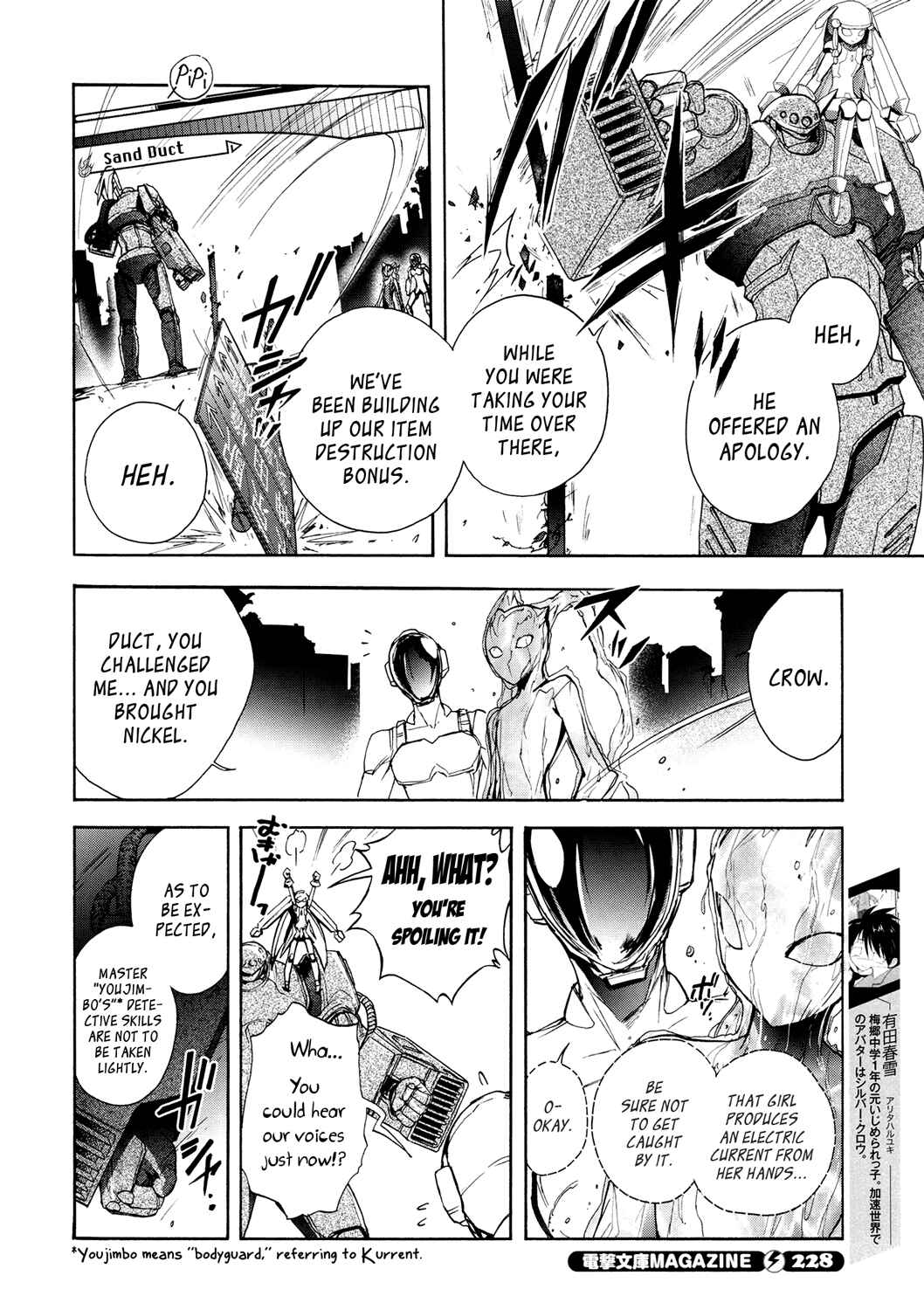 Page 2 Chapter 10 Accel World