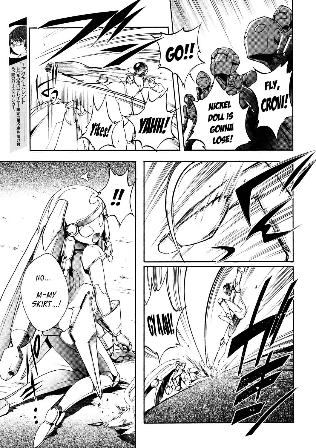 Page 7 Chapter 10 Accel World