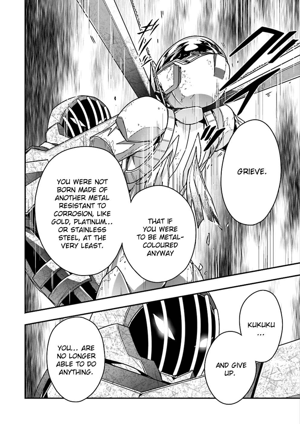 Page 12 Chapter 37 Accel World