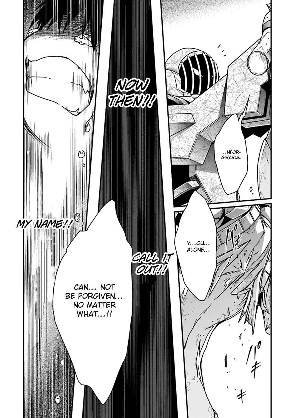 Page 17 Chapter 37 Accel World