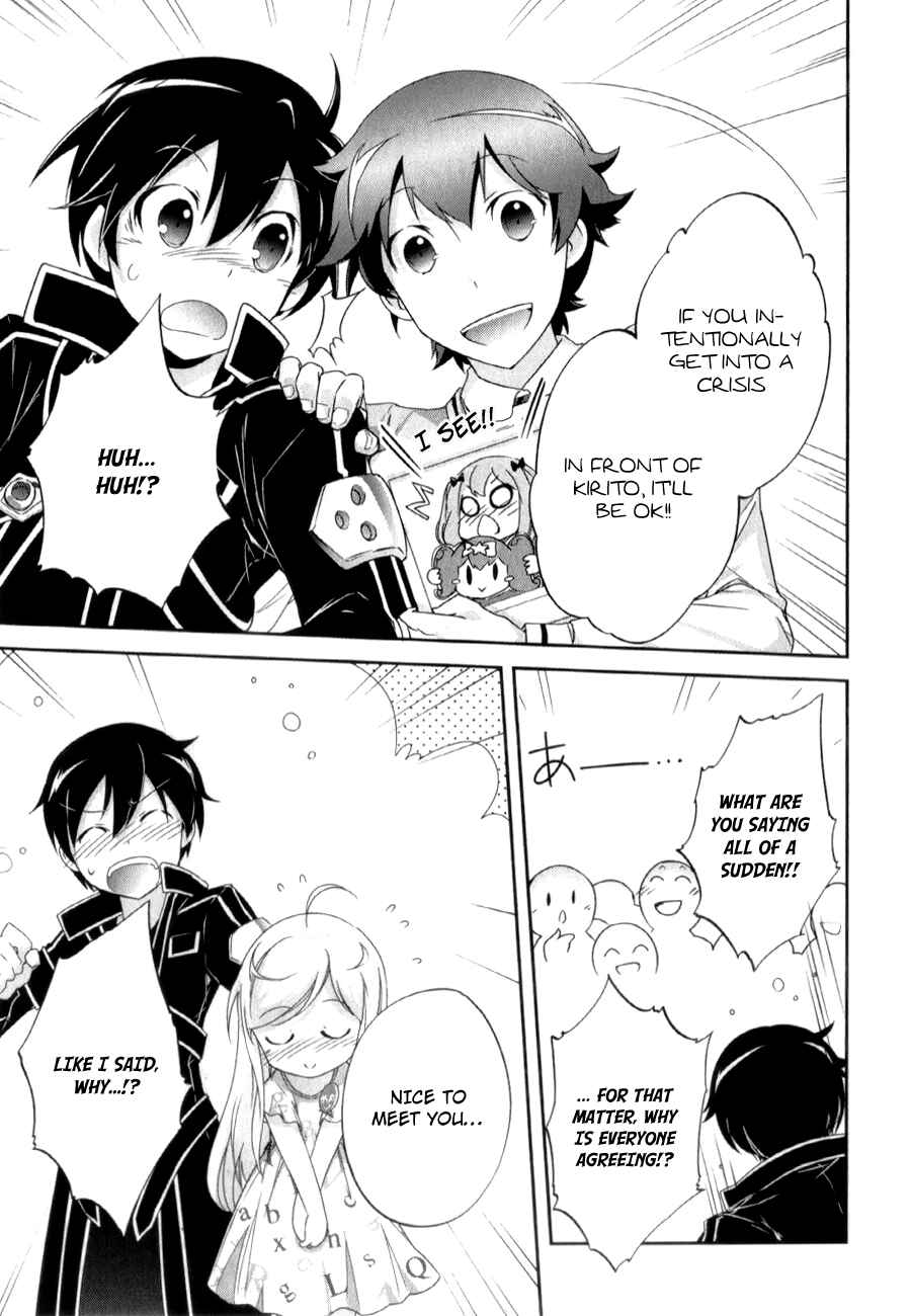 Page 17 Chapter 27.2 Accel World