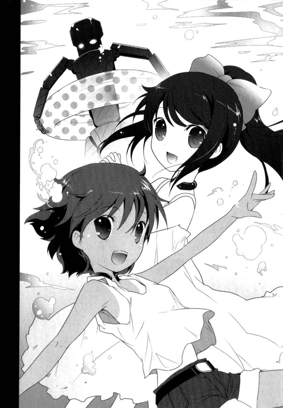 Page 19 Chapter 27.2 Accel World