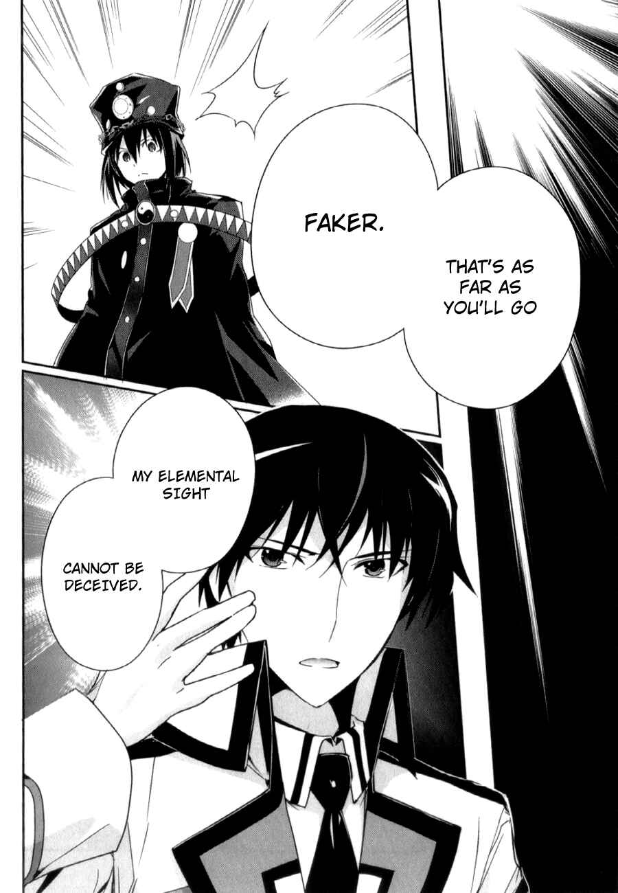 Page 5 Chapter 27.2 Accel World