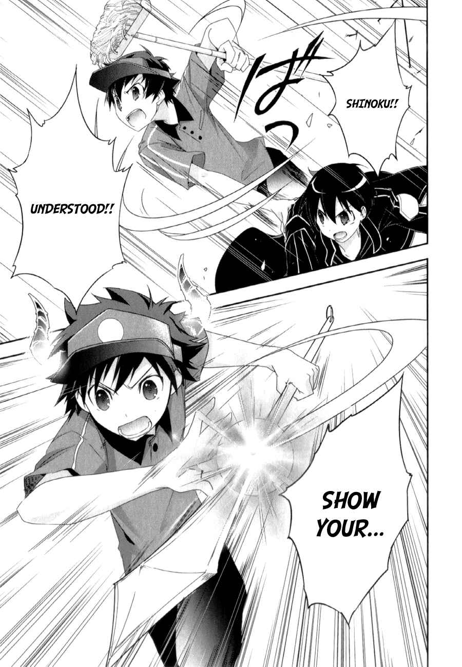 Page 8 Chapter 27.2 Accel World
