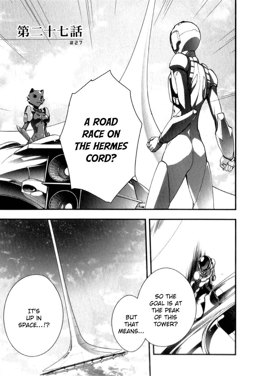 Page 3 Chapter 27 Accel World