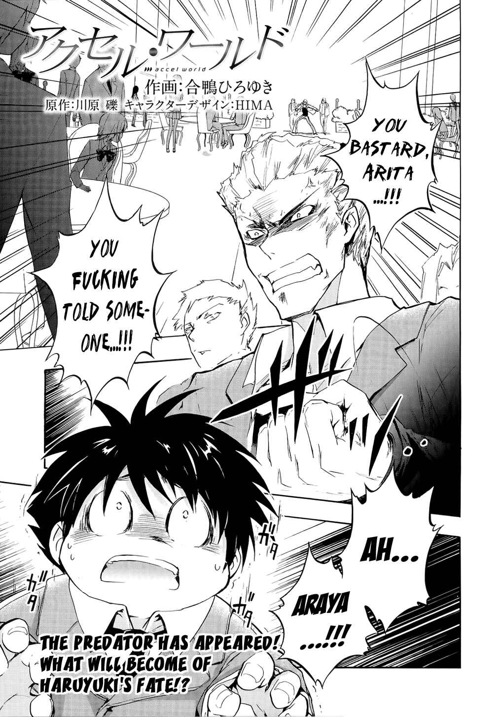 Page 1 Chapter 2 Accel World