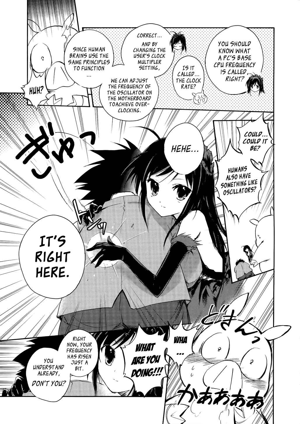 Page 13 Chapter 2 Accel World