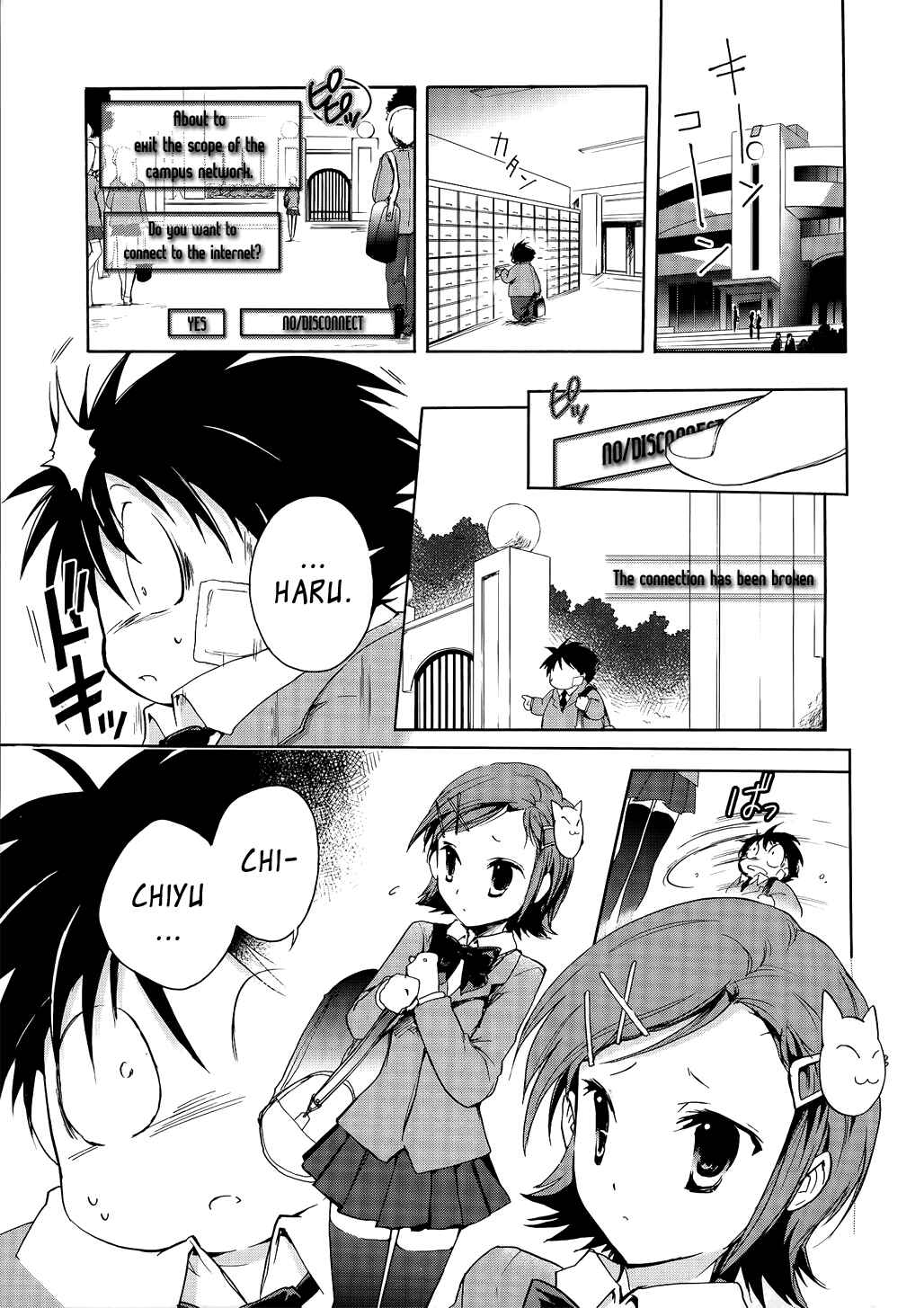 Page 29 Chapter 2 Accel World