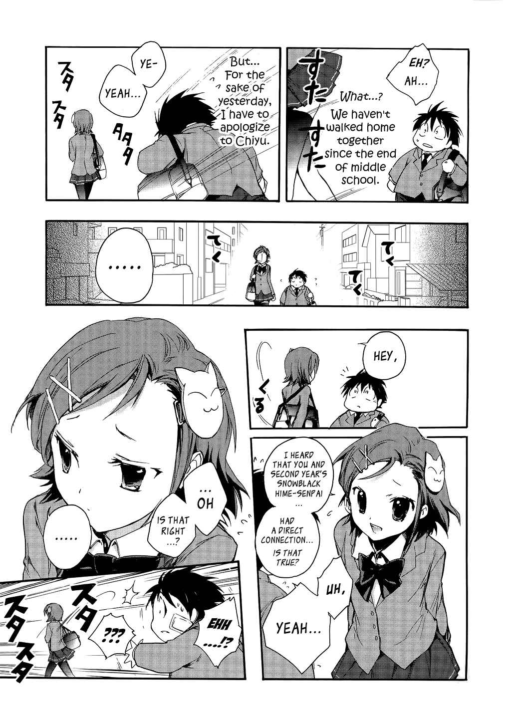 Page 31 Chapter 2 Accel World