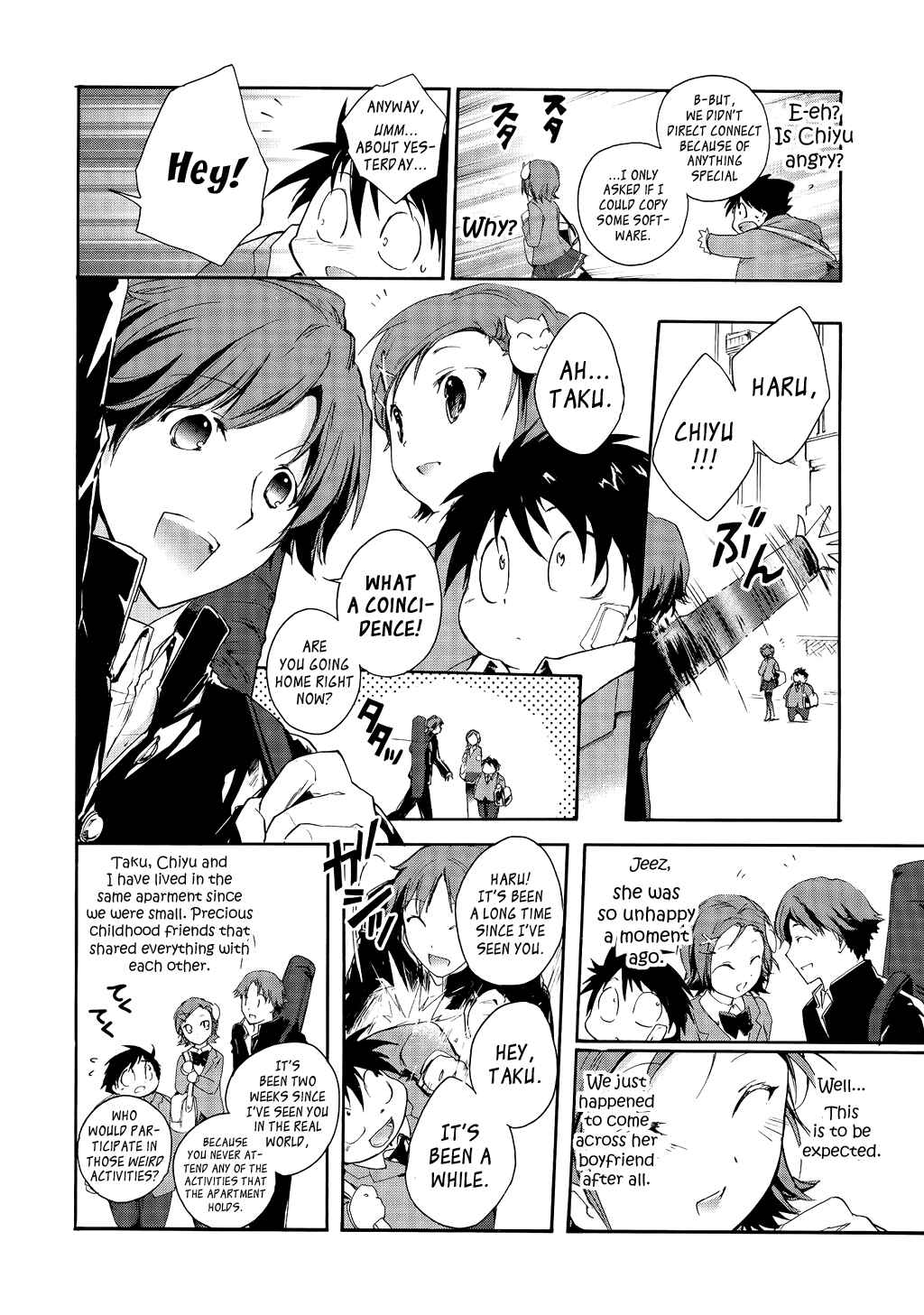 Page 32 Chapter 2 Accel World