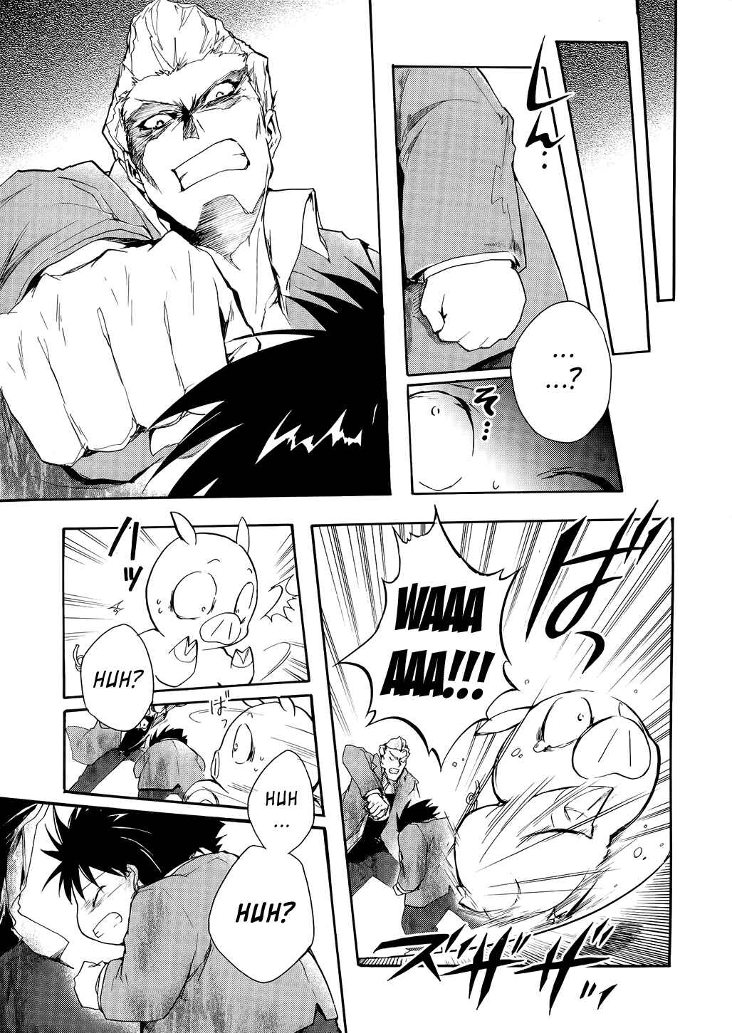 Page 5 Chapter 2 Accel World