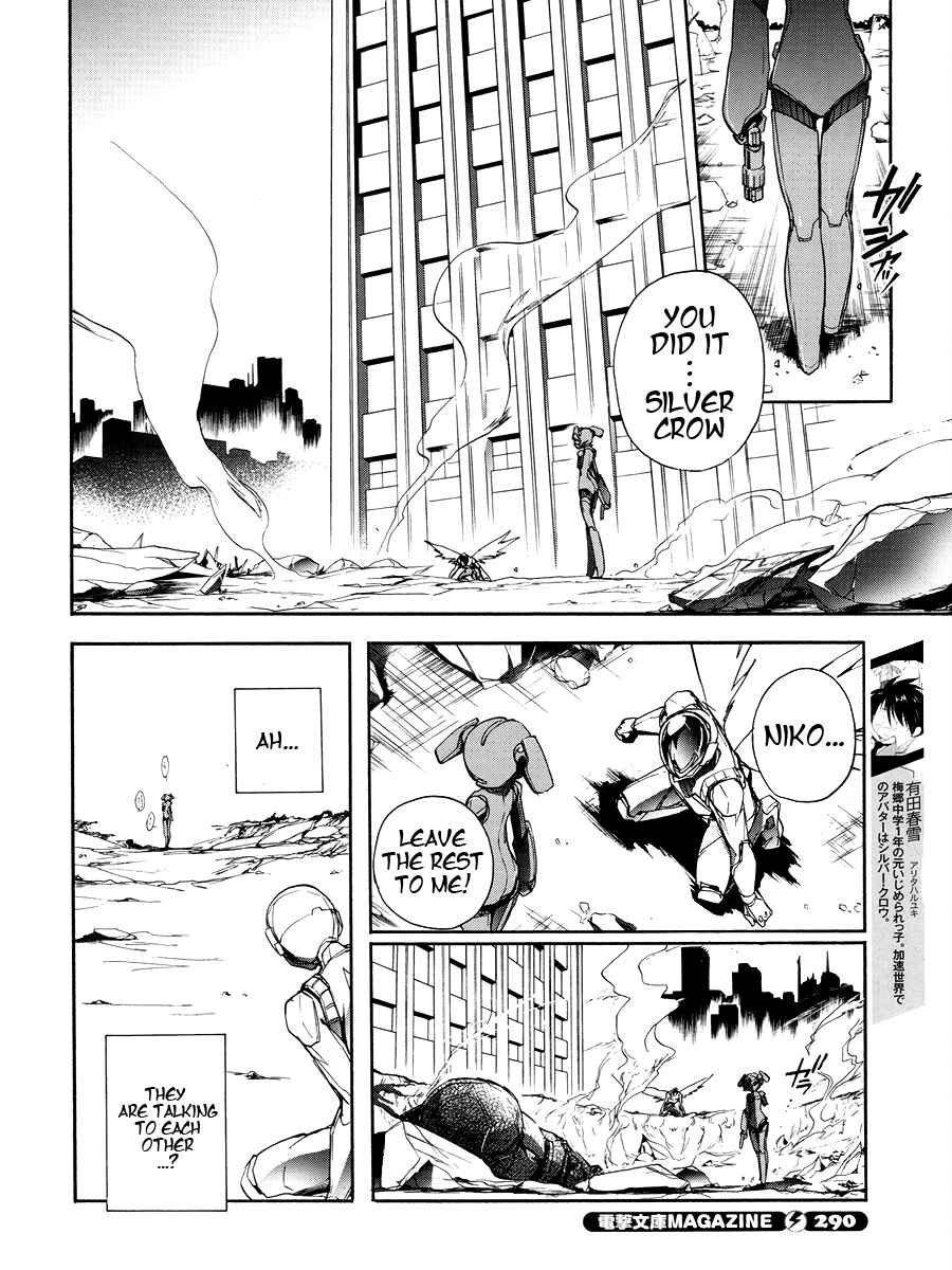 Page 2 Chapter 17 Accel World