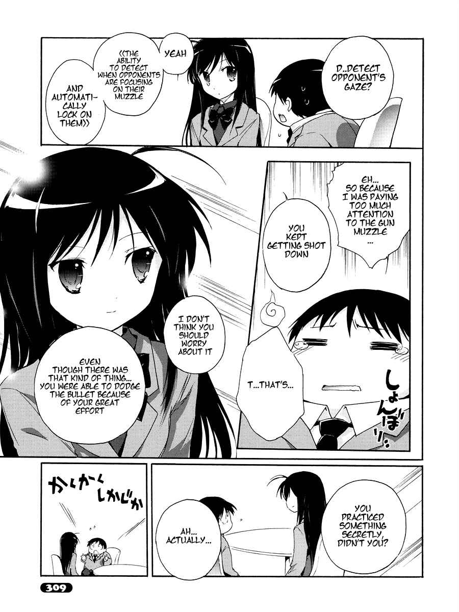 Page 21 Chapter 17 Accel World