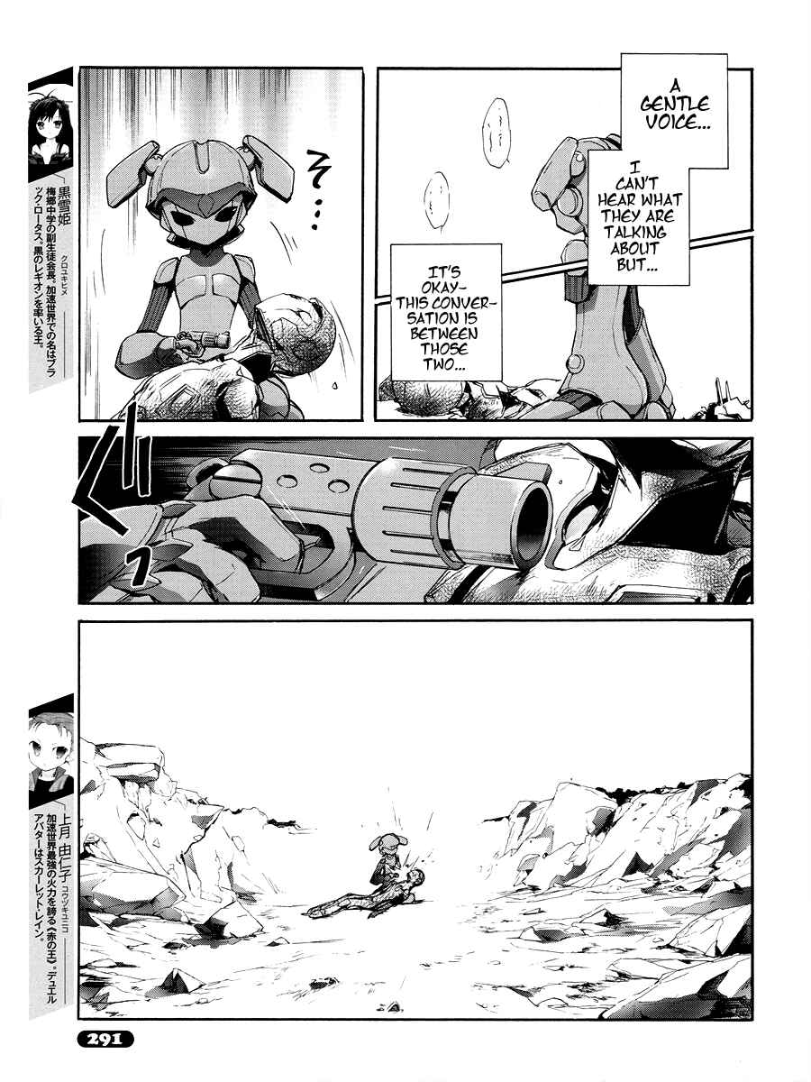 Page 3 Chapter 17 Accel World