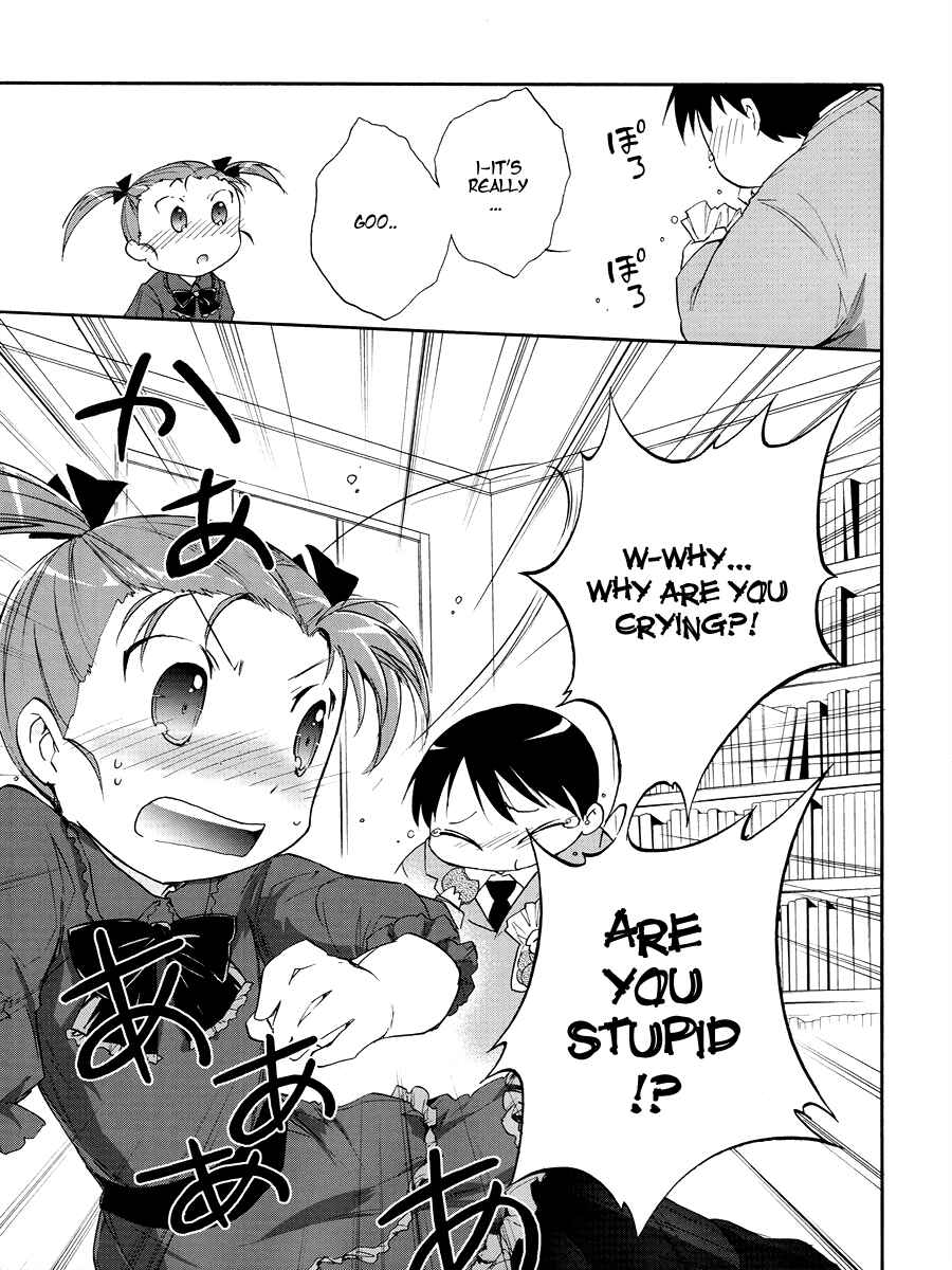 Page 33 Chapter 17 Accel World