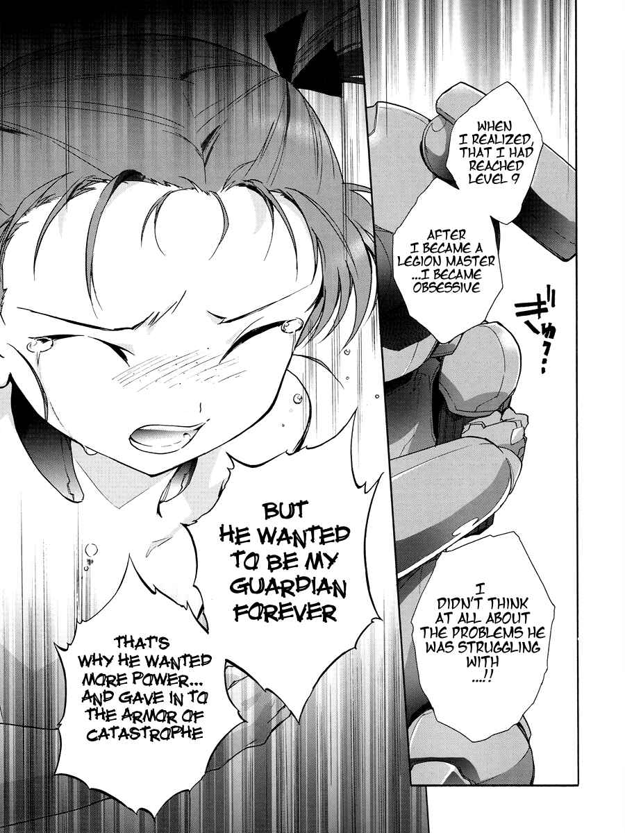 Page 7 Chapter 17 Accel World