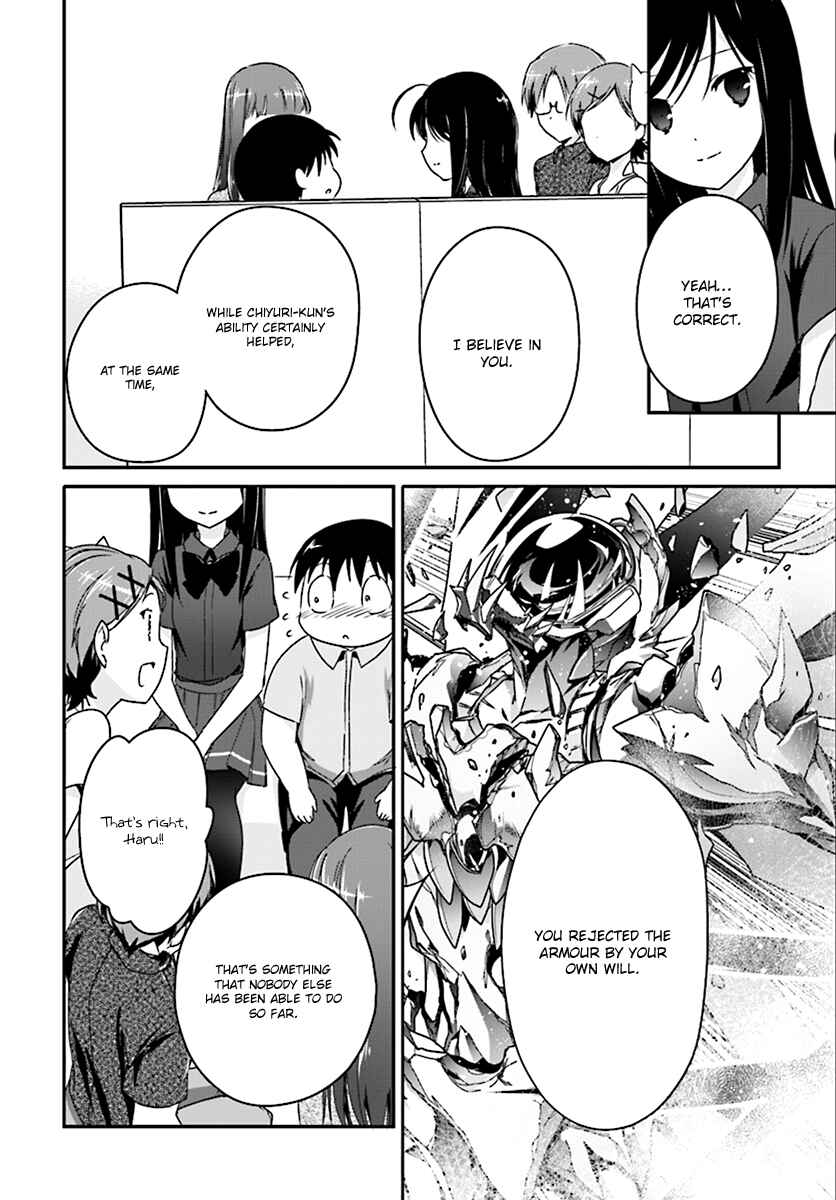 Page 17 Chapter 42 Accel World