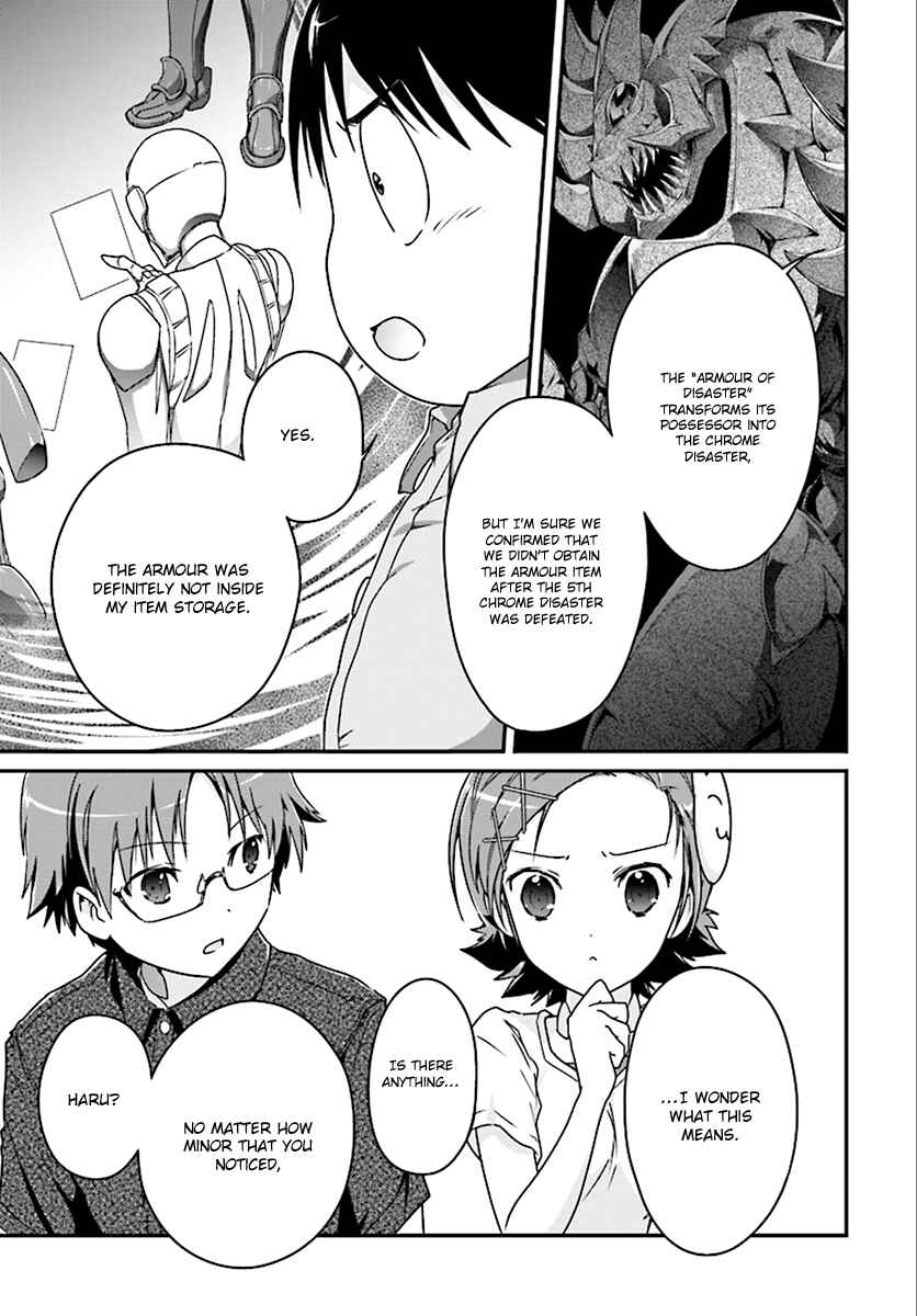 Page 6 Chapter 42 Accel World