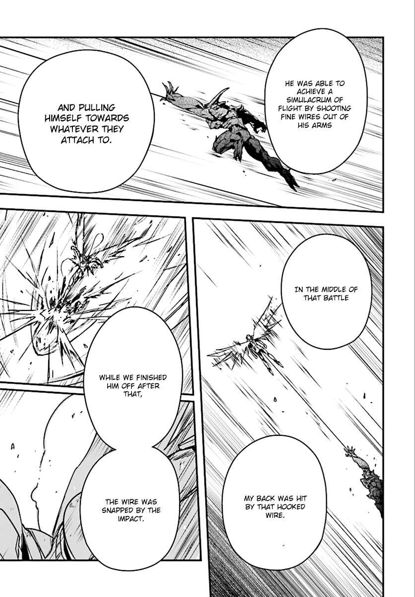 Page 8 Chapter 42 Accel World