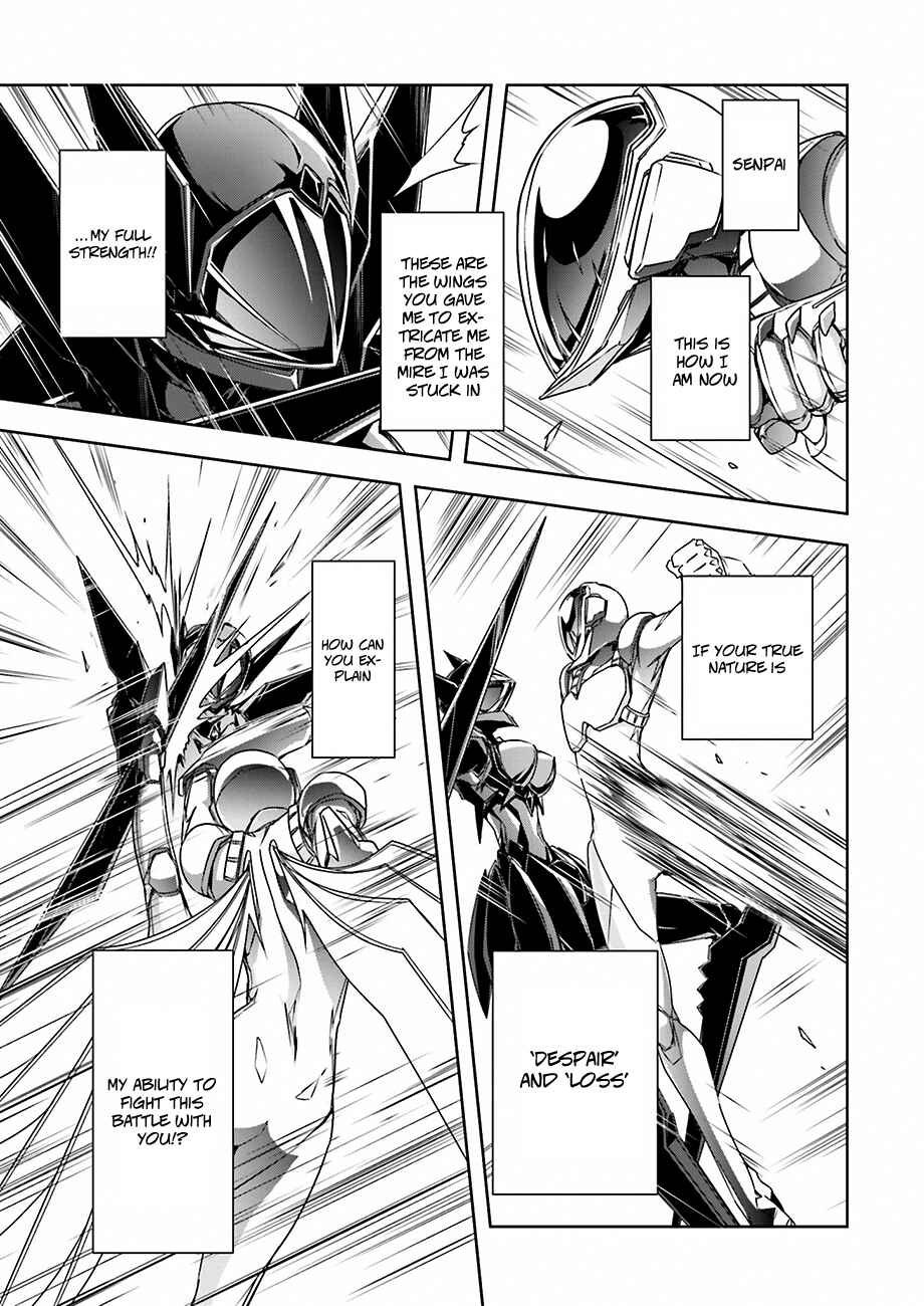 Page 14 Chapter 30 Accel World