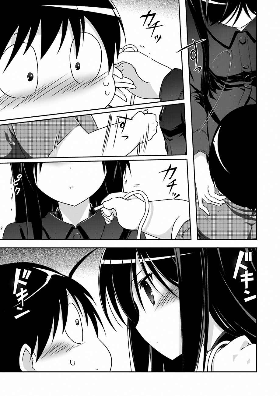 Page 4 Chapter 30 Accel World