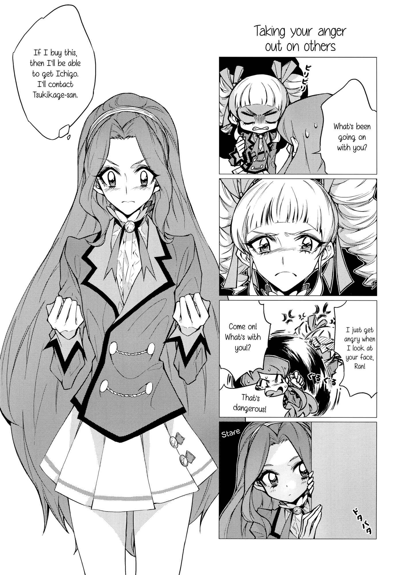 Page 12 Chapter Unknown_9caf Aikatsu! - We Bought Tamagotchis (Doujinshi)