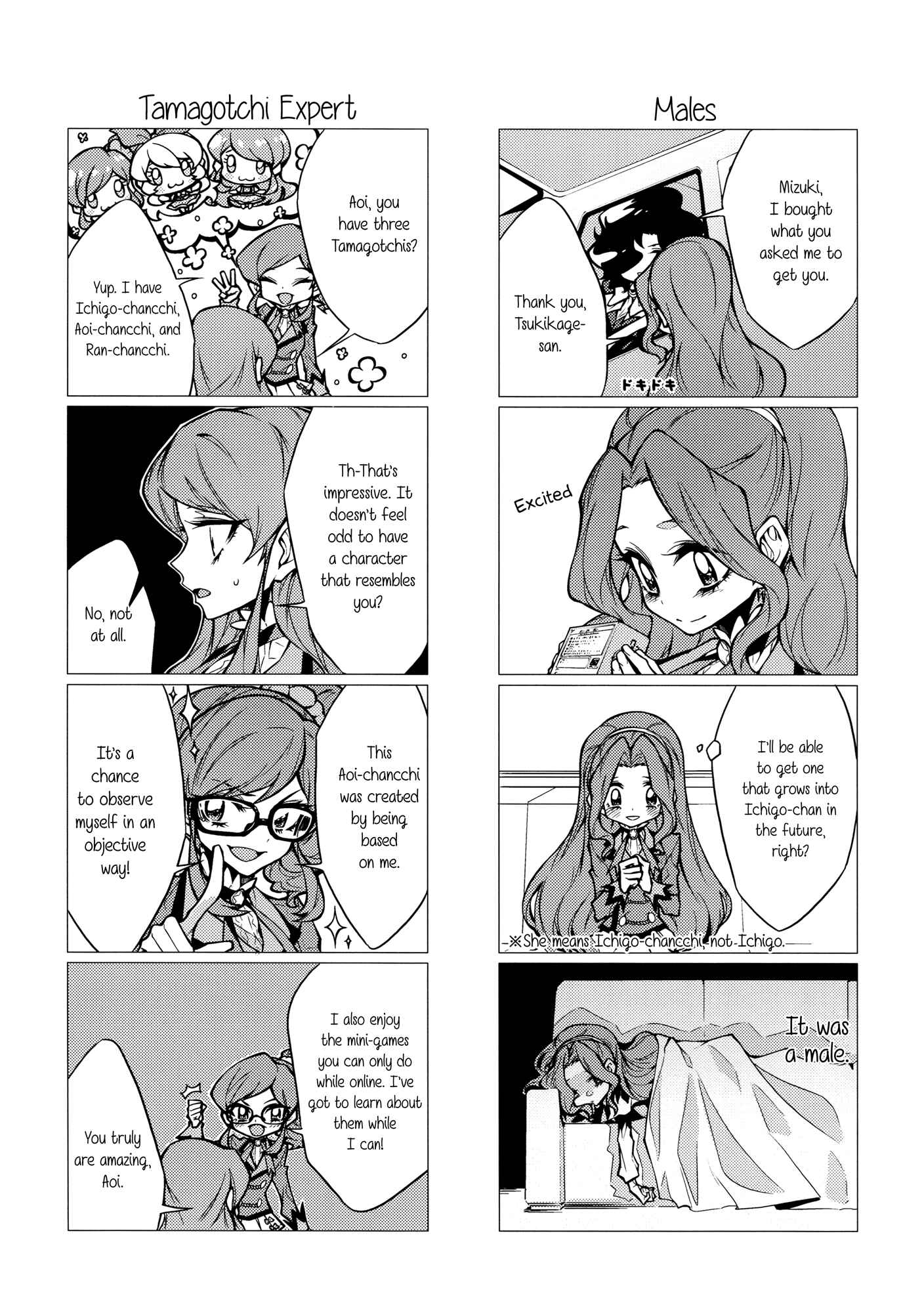 Page 13 Chapter Unknown_9caf Aikatsu! - We Bought Tamagotchis (Doujinshi)