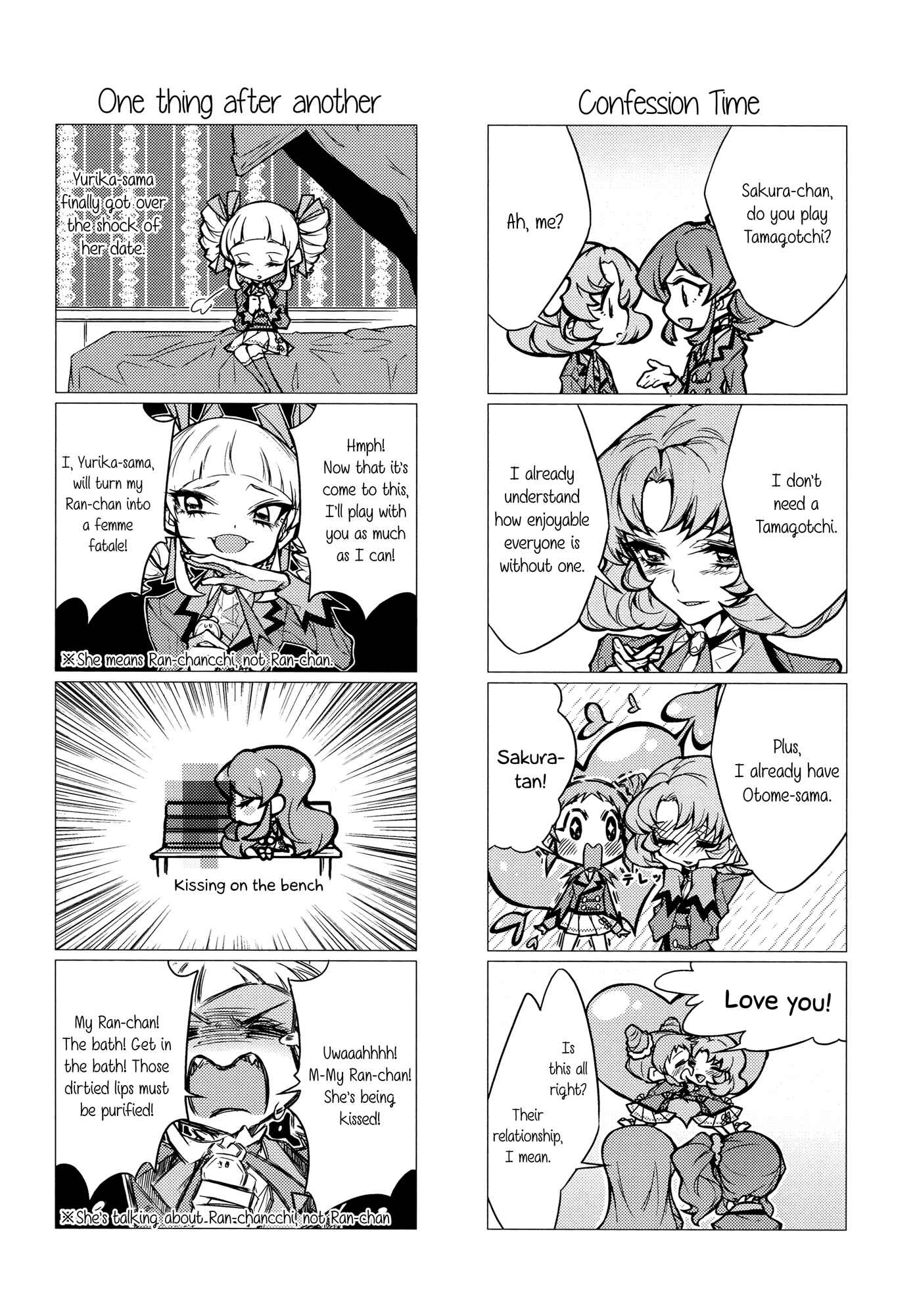 Page 15 Chapter Unknown_9caf Aikatsu! - We Bought Tamagotchis (Doujinshi)