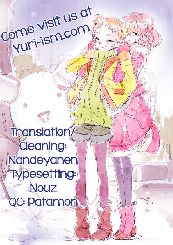 Page 22 Chapter Unknown_9caf Aikatsu! - We Bought Tamagotchis (Doujinshi)