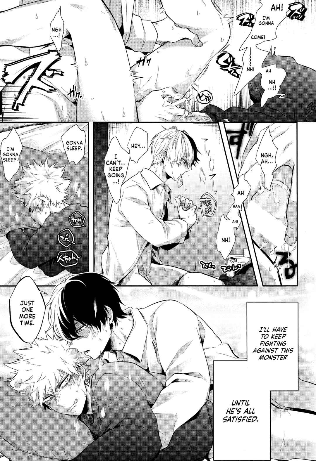 Page 13 Chapter Unknown_a53d My Hero Academia - Toshishita Monster (Doujinshi)