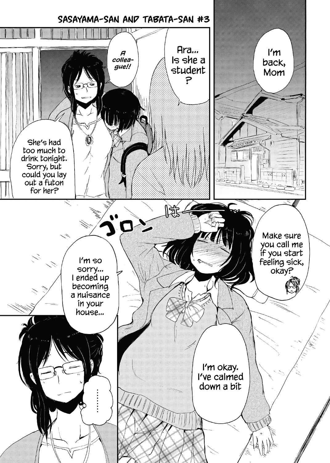 Page 11 Chapter 15.5 Kitsune no Oyome-chan