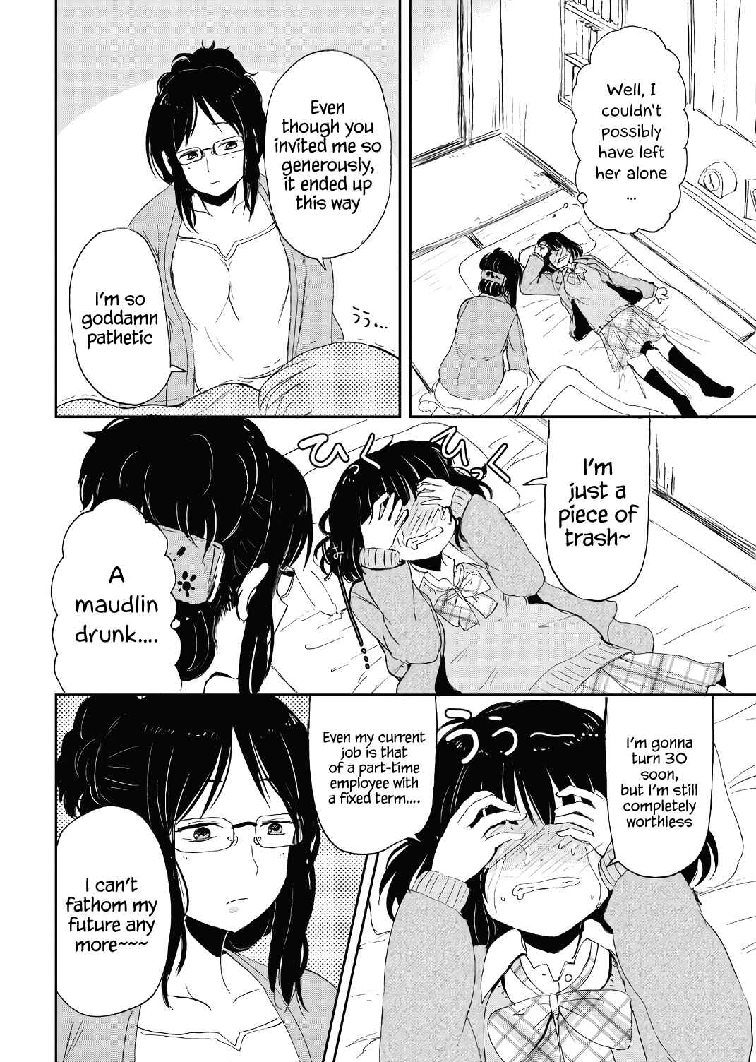 Page 12 Chapter 15.5 Kitsune no Oyome-chan