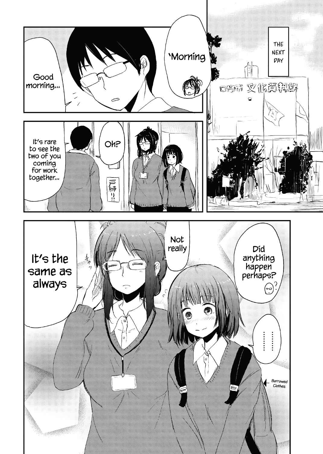 Page 14 Chapter 15.5 Kitsune no Oyome-chan
