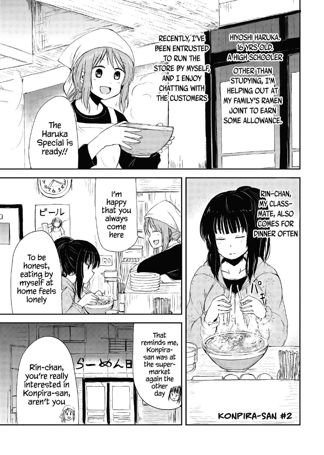 Page 19 Chapter 15.5 Kitsune no Oyome-chan
