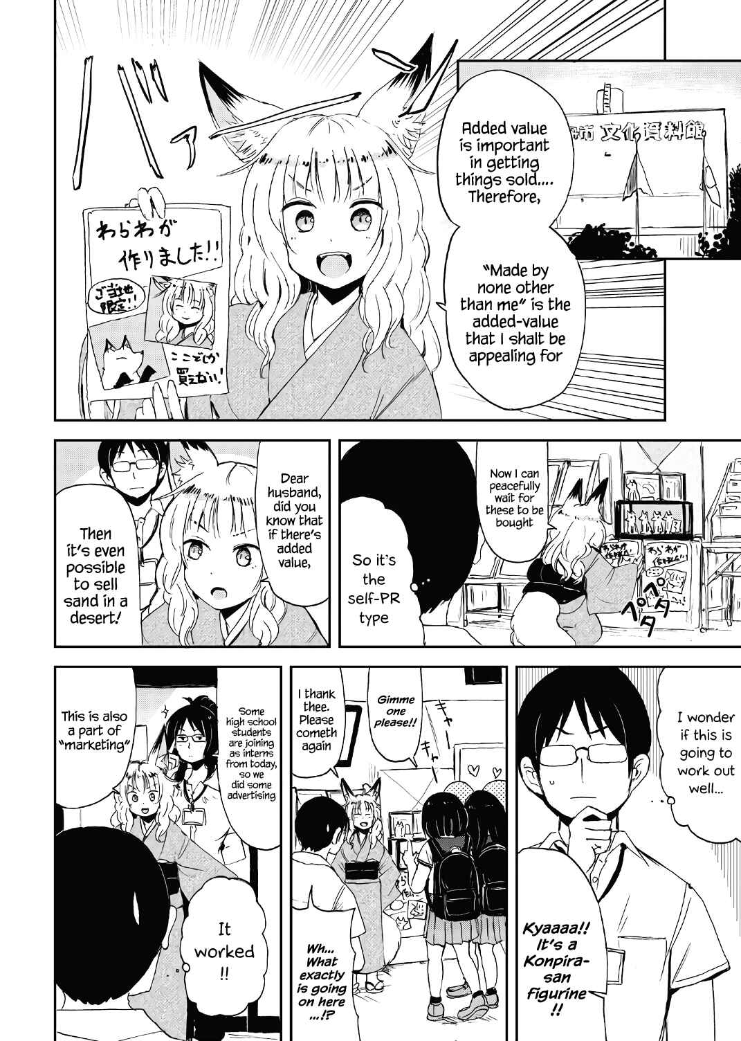 Page 34 Chapter 15.5 Kitsune no Oyome-chan