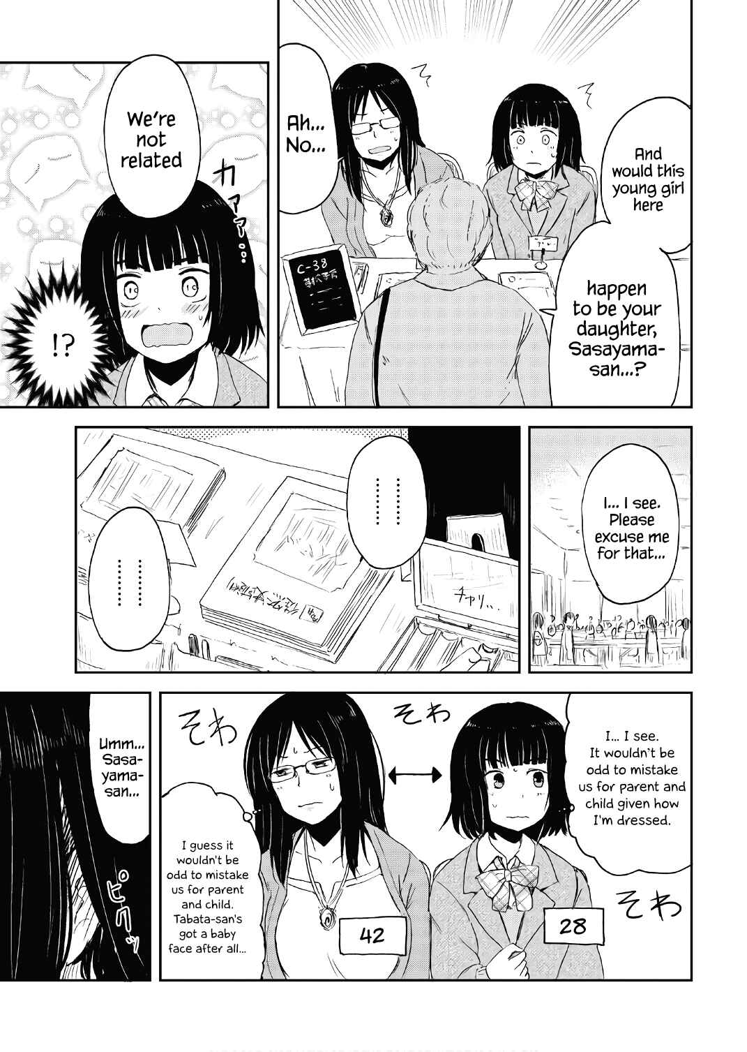 Page 5 Chapter 15.5 Kitsune no Oyome-chan