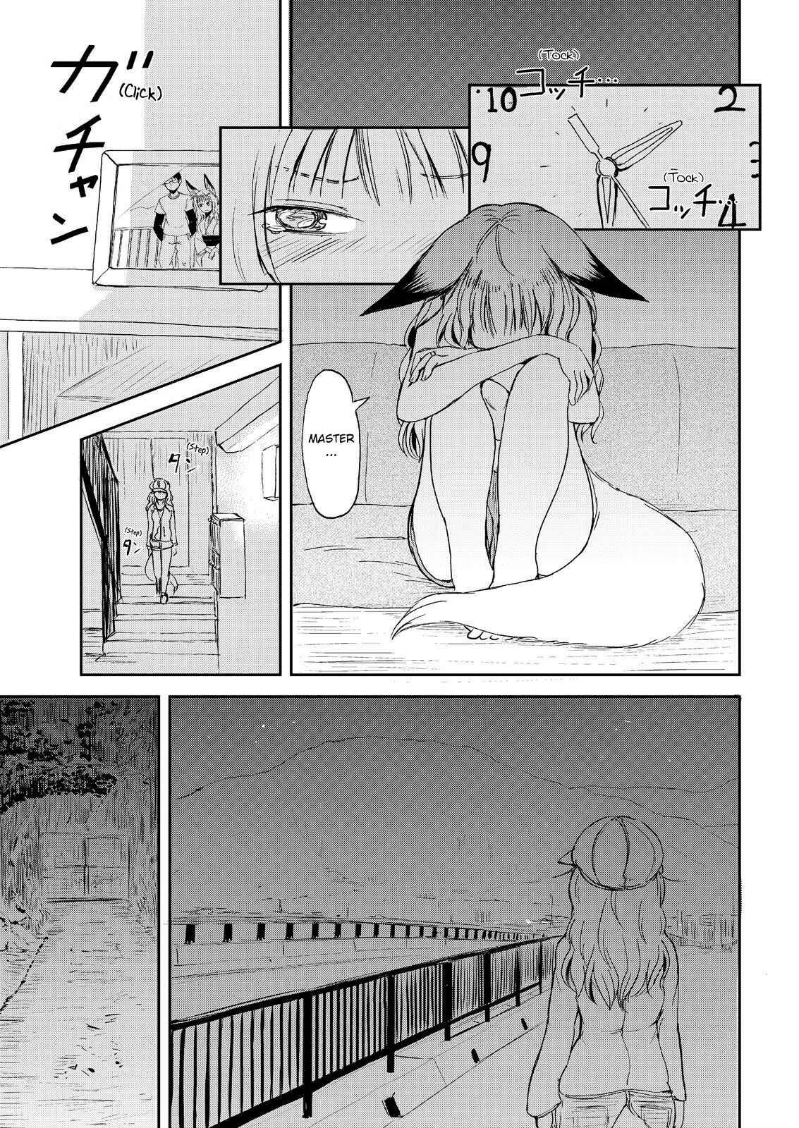 Page 15 Chapter 5 Kitsune no Oyome-chan