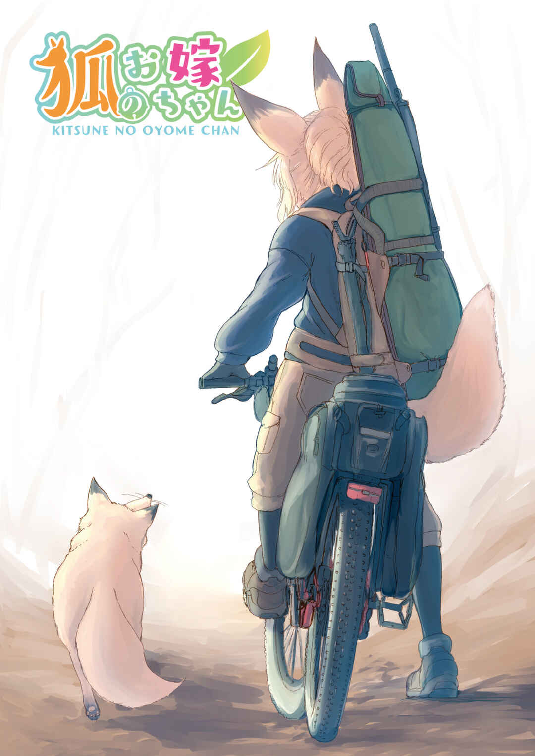 Page 3 Chapter 24 Kitsune no Oyome-chan